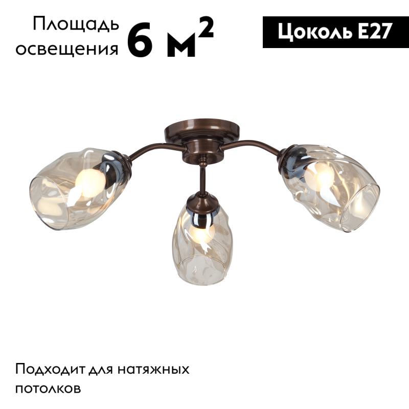 Потолочная люстра Vitaluce V4929-7/3PL в Санкт-Петербурге