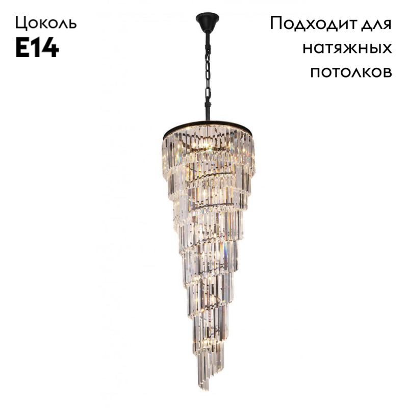 Каскадная люстра Divinare 3011/01 SP-18 в Санкт-Петербурге