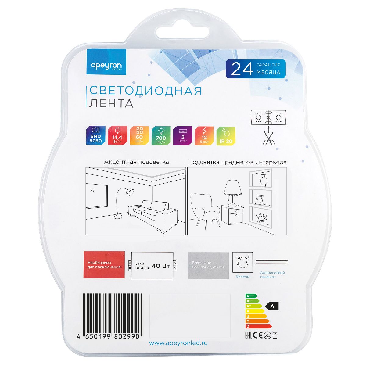Светодиодная лента Apeyron 12В 14,4Вт/м smd5050 60д/м IP20 700Лм/м 2м 4000К 225BL в Санкт-Петербурге