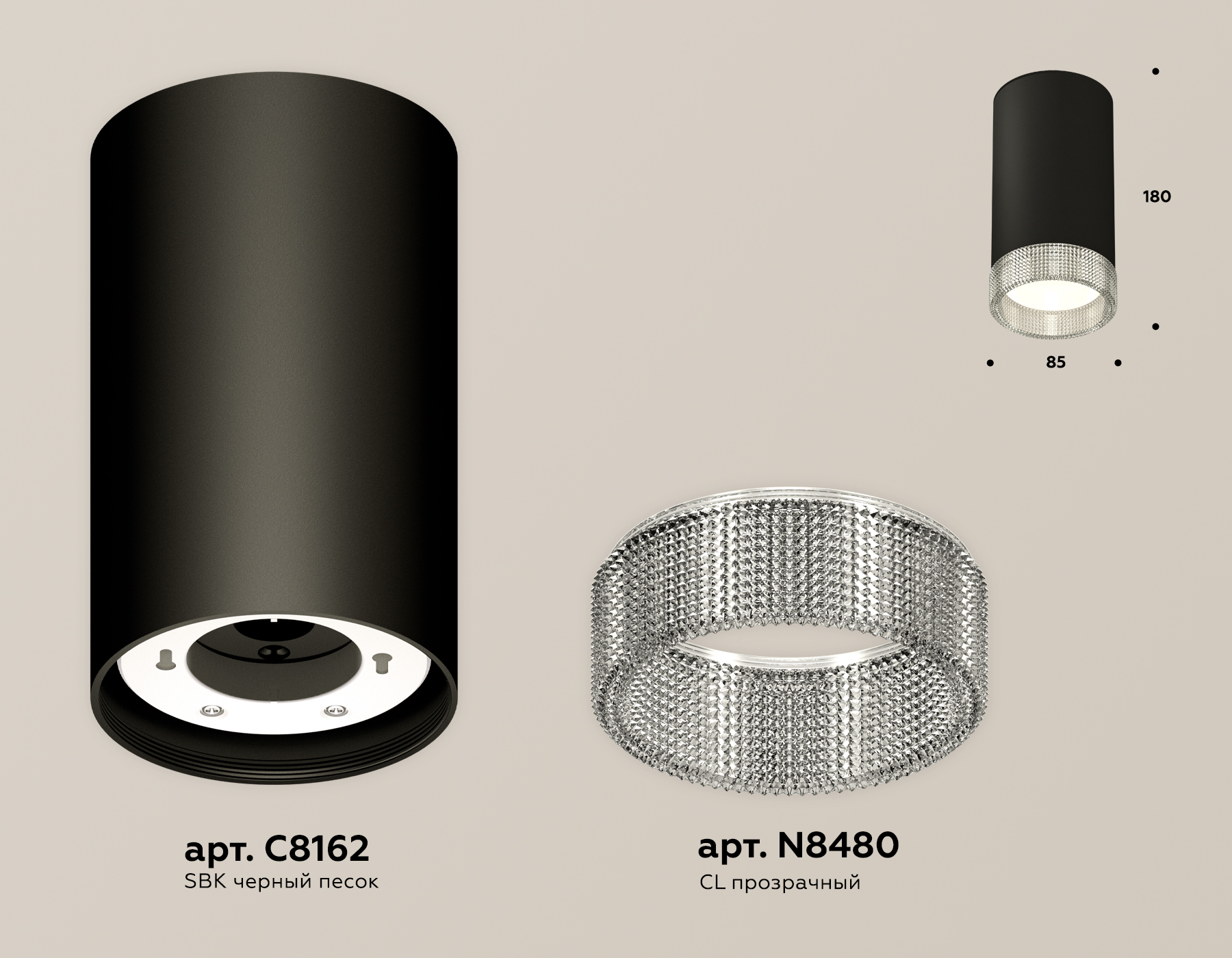 Потолочный светильник Ambrella Light Techno Spot XS8162010 (C8162, N8480) в Санкт-Петербурге