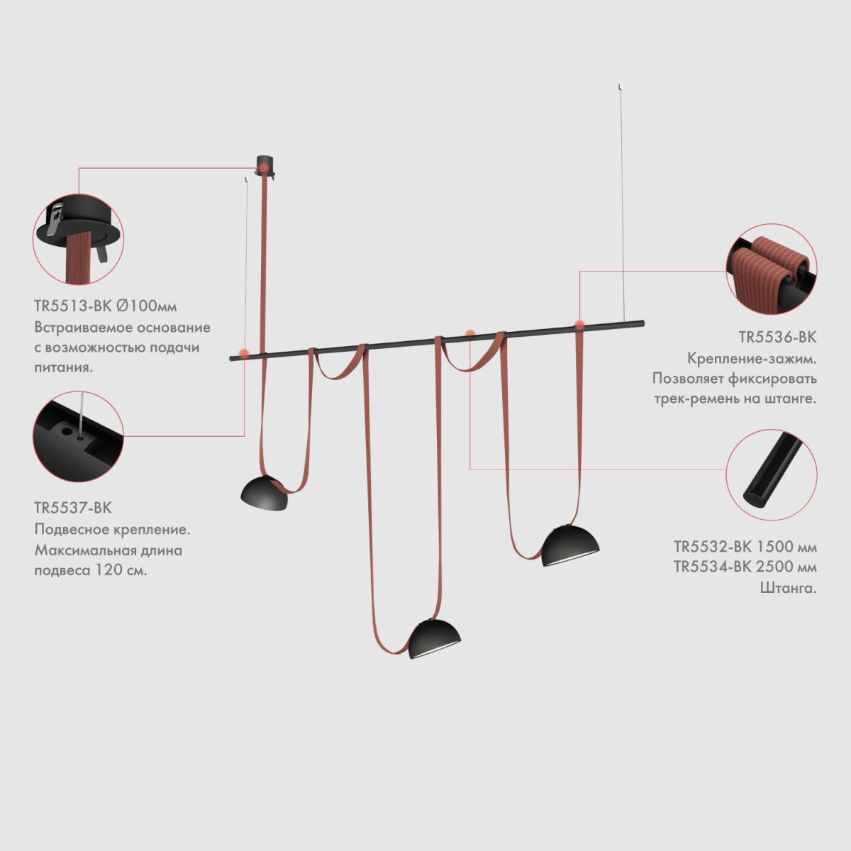 Зажим Denkirs BELTY BASE TR5536-BK в Санкт-Петербурге