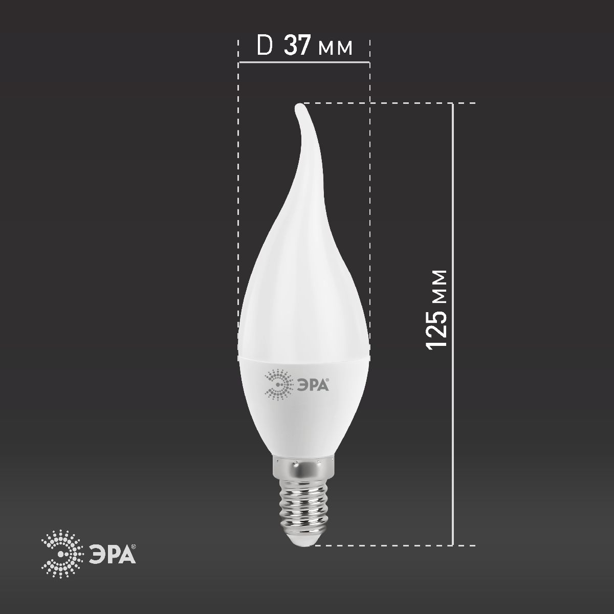 Лампа светодиодная Эра E14 11W 6000K LED BXS-11W-860-E14 Б0032994 в Санкт-Петербурге