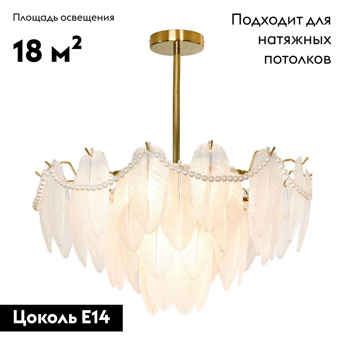 Потолочная люстра Lussole Hesperia LSP-8839 в Санкт-Петербурге
