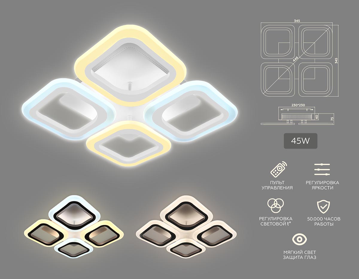 Потолочная светодиодная люстра Ambrella Light Acrylica Original FA4371 в Санкт-Петербурге