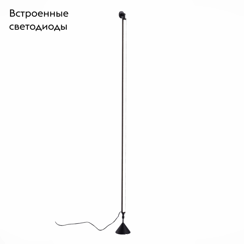 Торшер ST Luce ST902.405.14 в Санкт-Петербурге