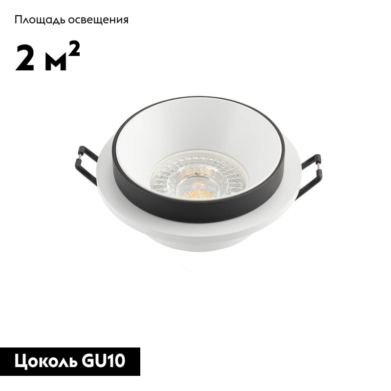 Встраиваемый светильник Denkirs DK2401-BK в #REGION_NAME_DECLINE_PP#