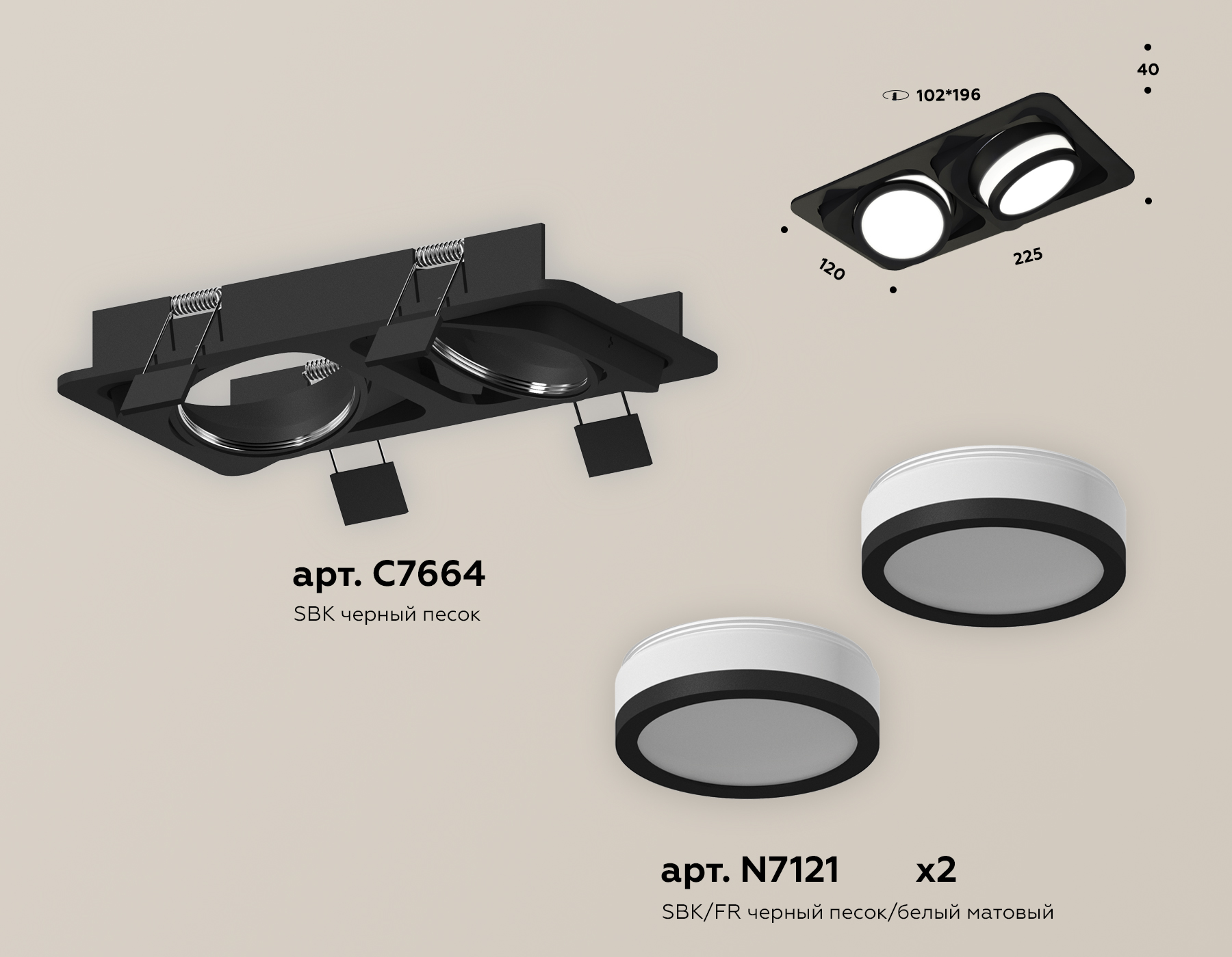 Встраиваемый светильник Ambrella Light Techno Spot XC7664081 (C7664, N7121) в Санкт-Петербурге