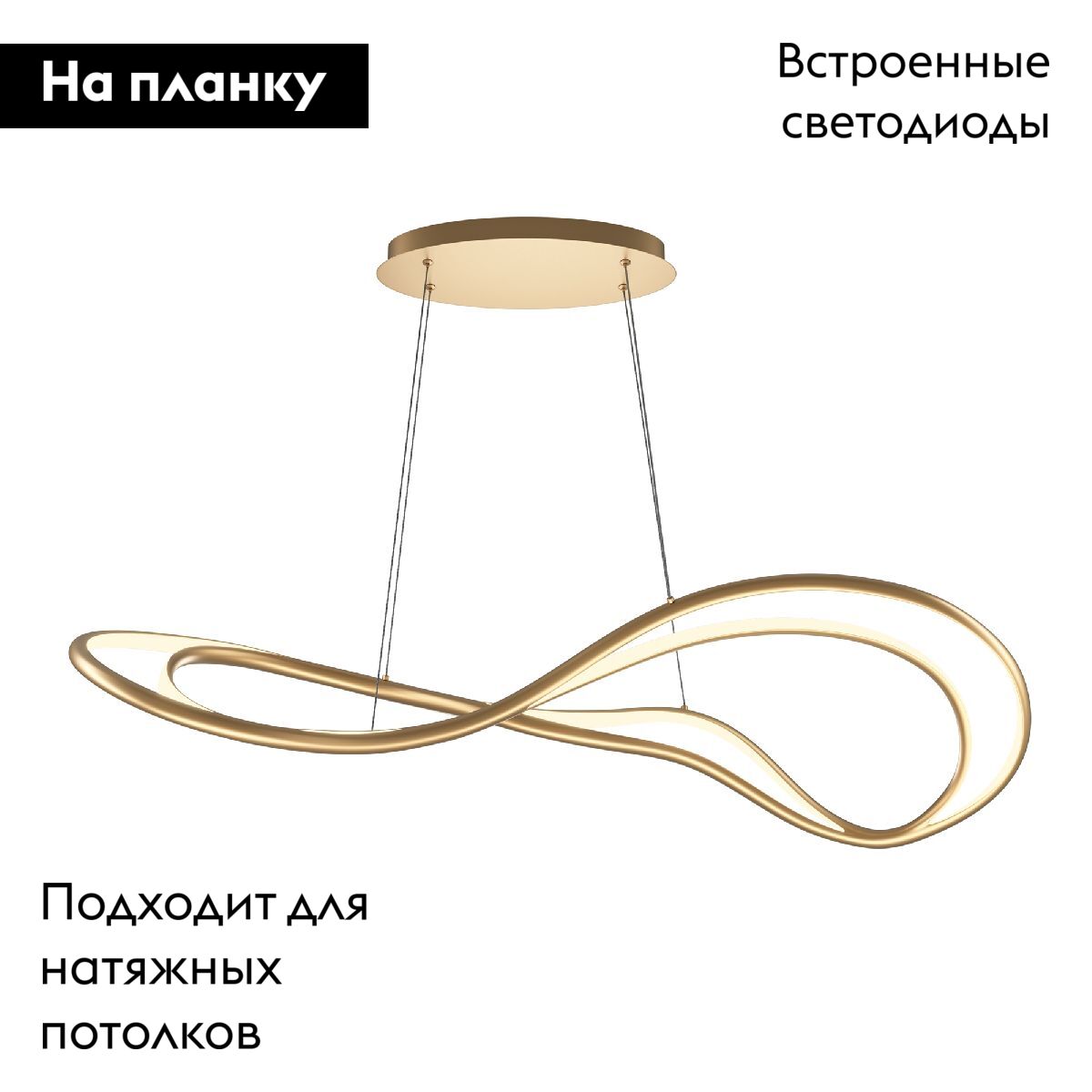 Подвесная люстра Maytoni Plons MOD283PL-L65BS3K в #REGION_NAME_DECLINE_PP#