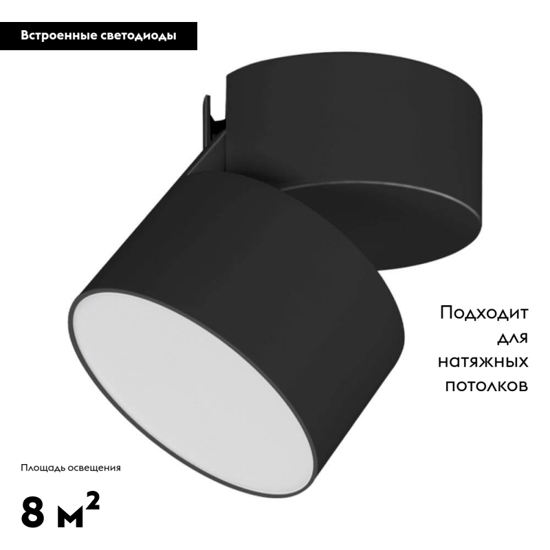 Накладной светильник Arlight 028159 в Санкт-Петербурге