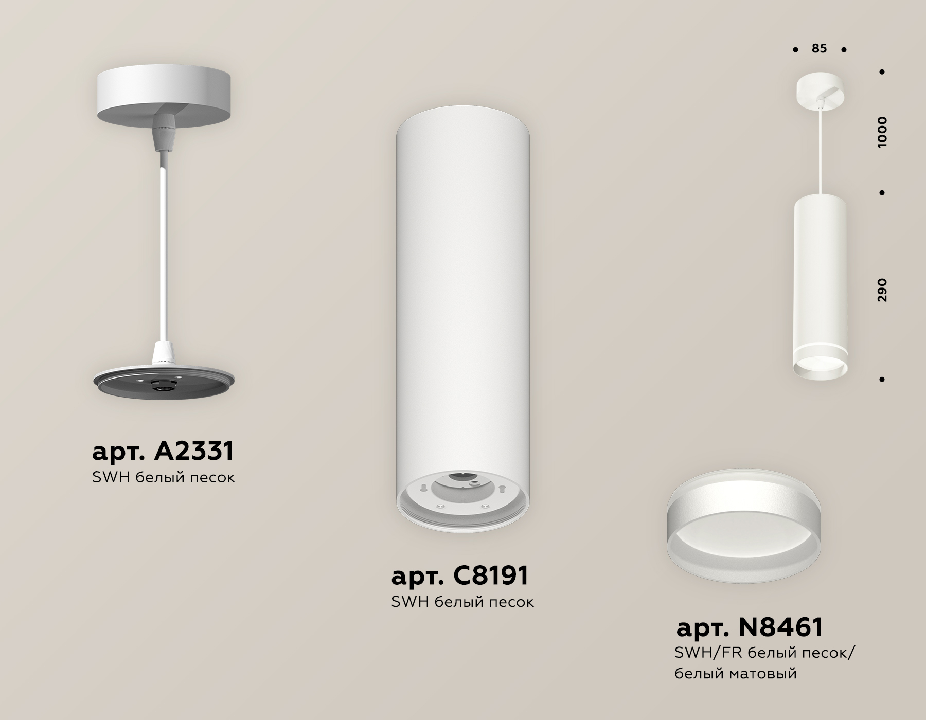 Подвесной светильник Ambrella Light Techno Spot XP8191003 (A2331, C8191, N8461) в Санкт-Петербурге