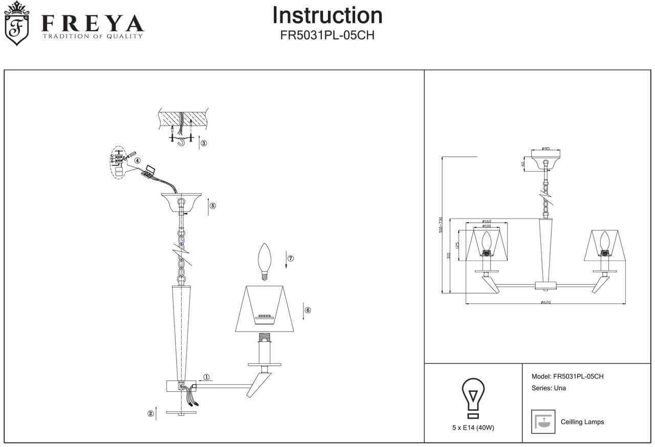 Подвесная люстра Freya Una FR5031PL-05CH в Санкт-Петербурге