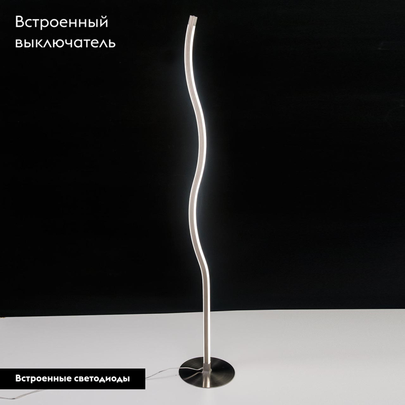 Торшер Citilux Гуффин CL804001 в #REGION_NAME_DECLINE_PP#