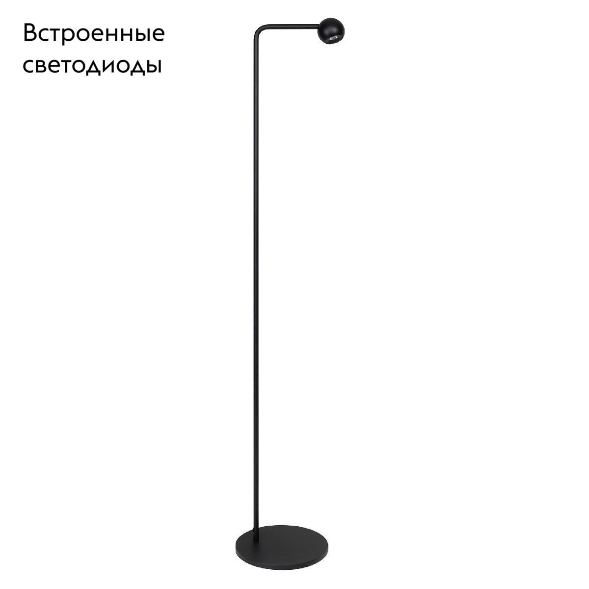 Торшер Arlight SP-OTTORI-FLOOR-6W Warm3000 048166 в #REGION_NAME_DECLINE_PP#