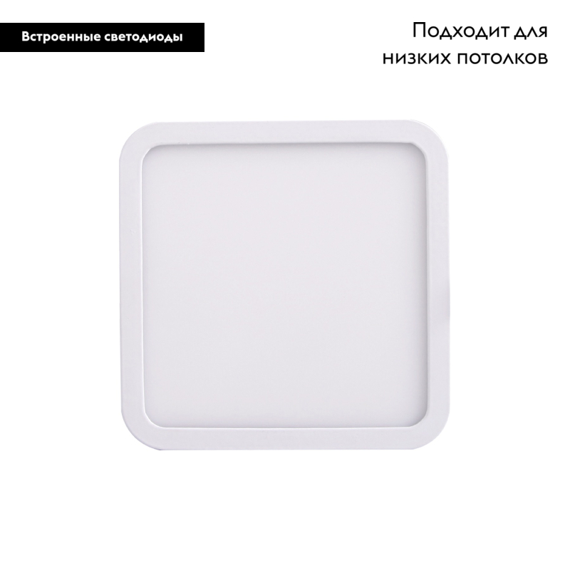 Встраиваемый светильник Mantra Saona C0193 в Санкт-Петербурге