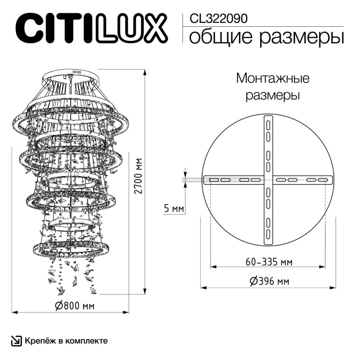 Подвесная люстра Citilux Etera CL322090 в Санкт-Петербурге