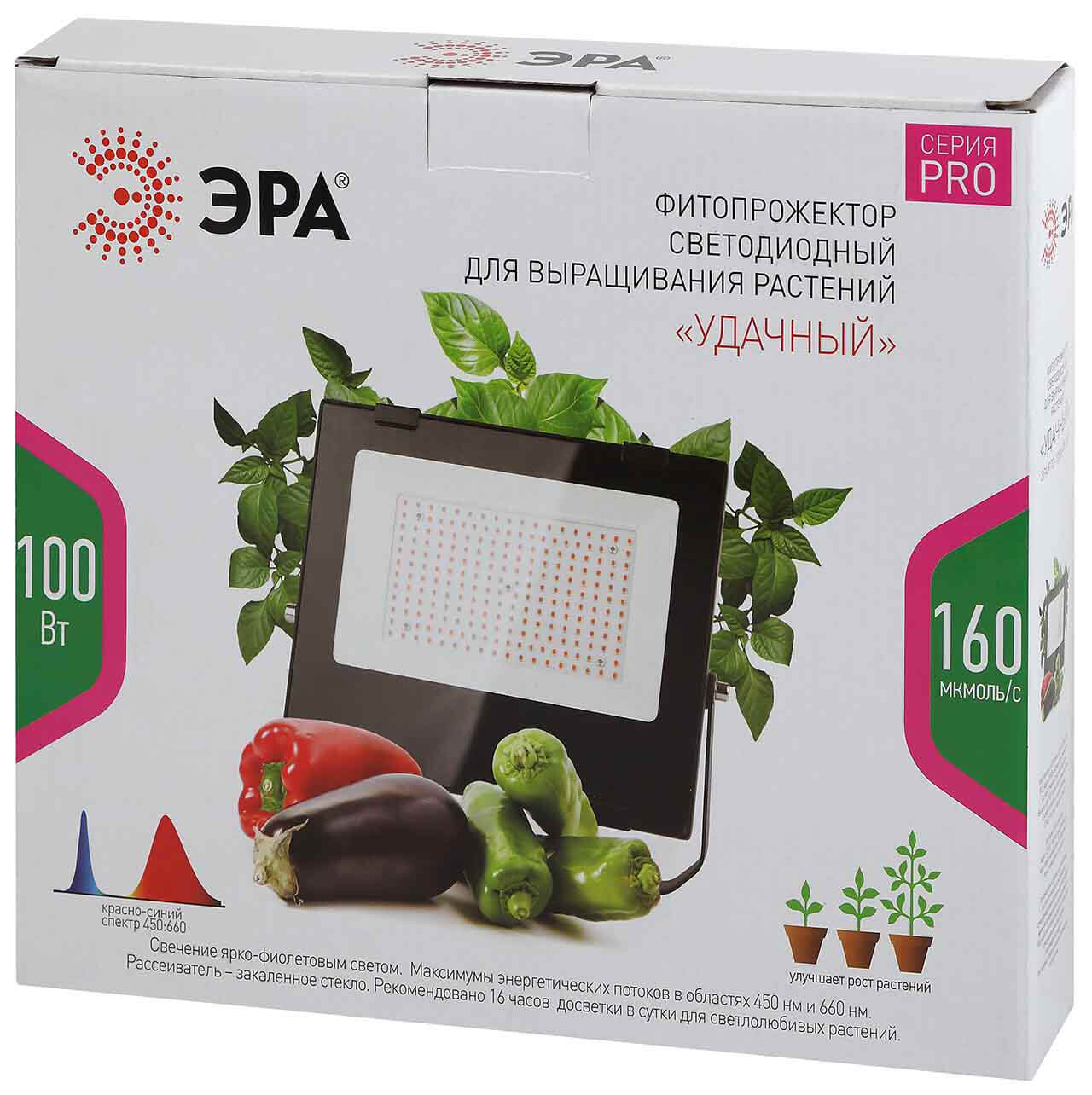 Фитопрожектор для растений ЭРА FITO-100W-RB-LED Б0046369 в #REGION_NAME_DECLINE_PP#