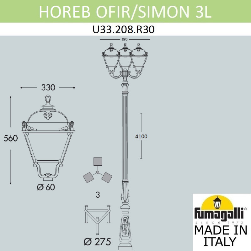 Садовый светильник Fumagalli U33.208.R30.AXH27 в Санкт-Петербурге