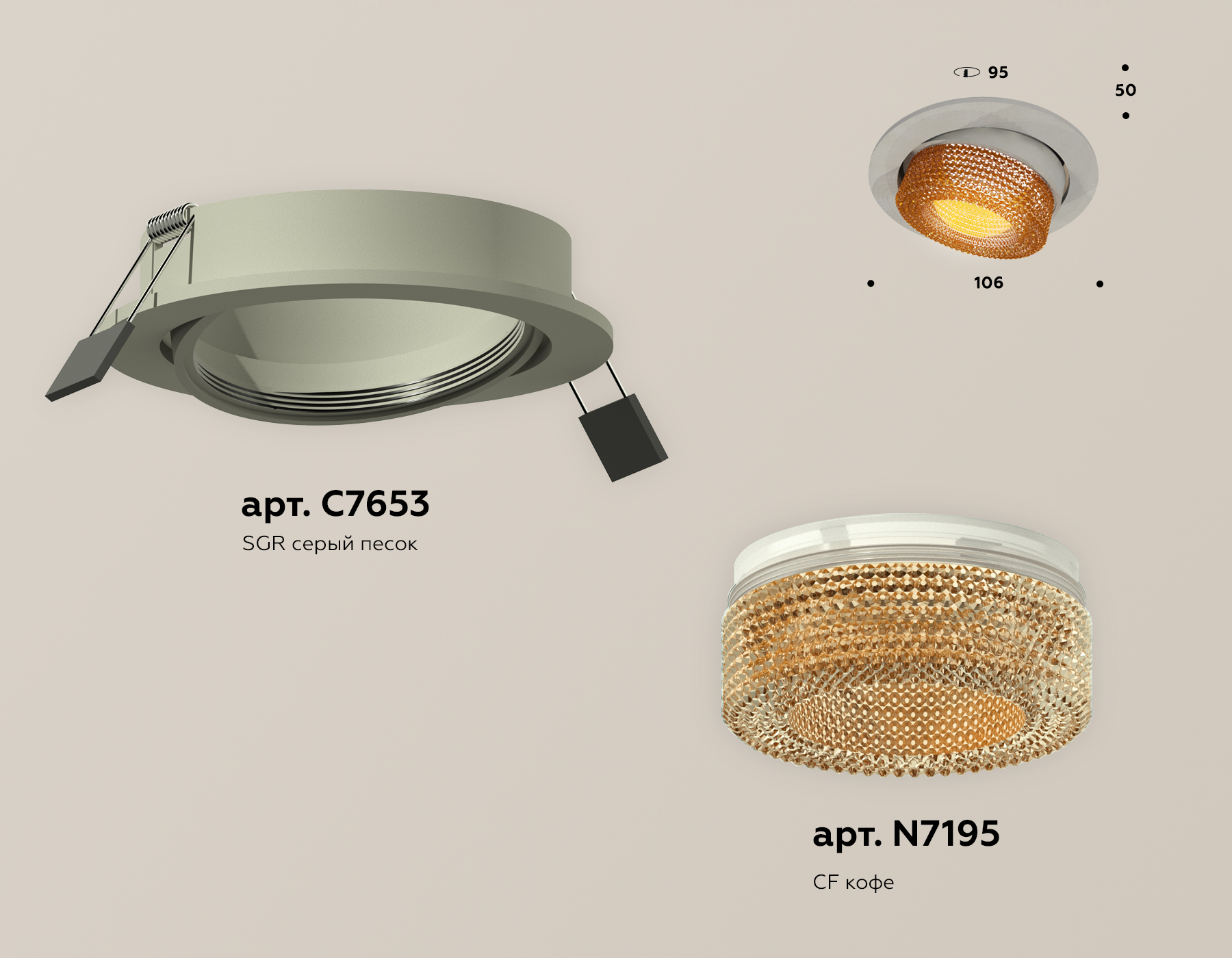 Встраиваемый светильник Ambrella Light Techno Spot XC7653064 (C7653, N7195) в Санкт-Петербурге