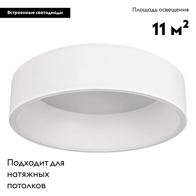 Накладной светильник Arlight 022135(1) в Санкт-Петербурге
