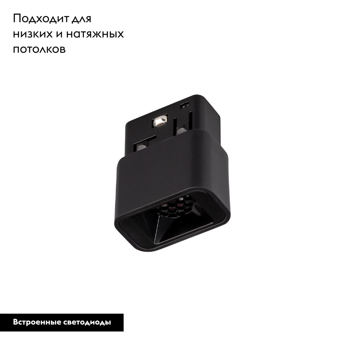 Трековый магнитный светильник Arlight MAG-ORIENT-BABY-S36x21-2W Warm3000 (BK, 24 deg, 48V) 043291 в Санкт-Петербурге