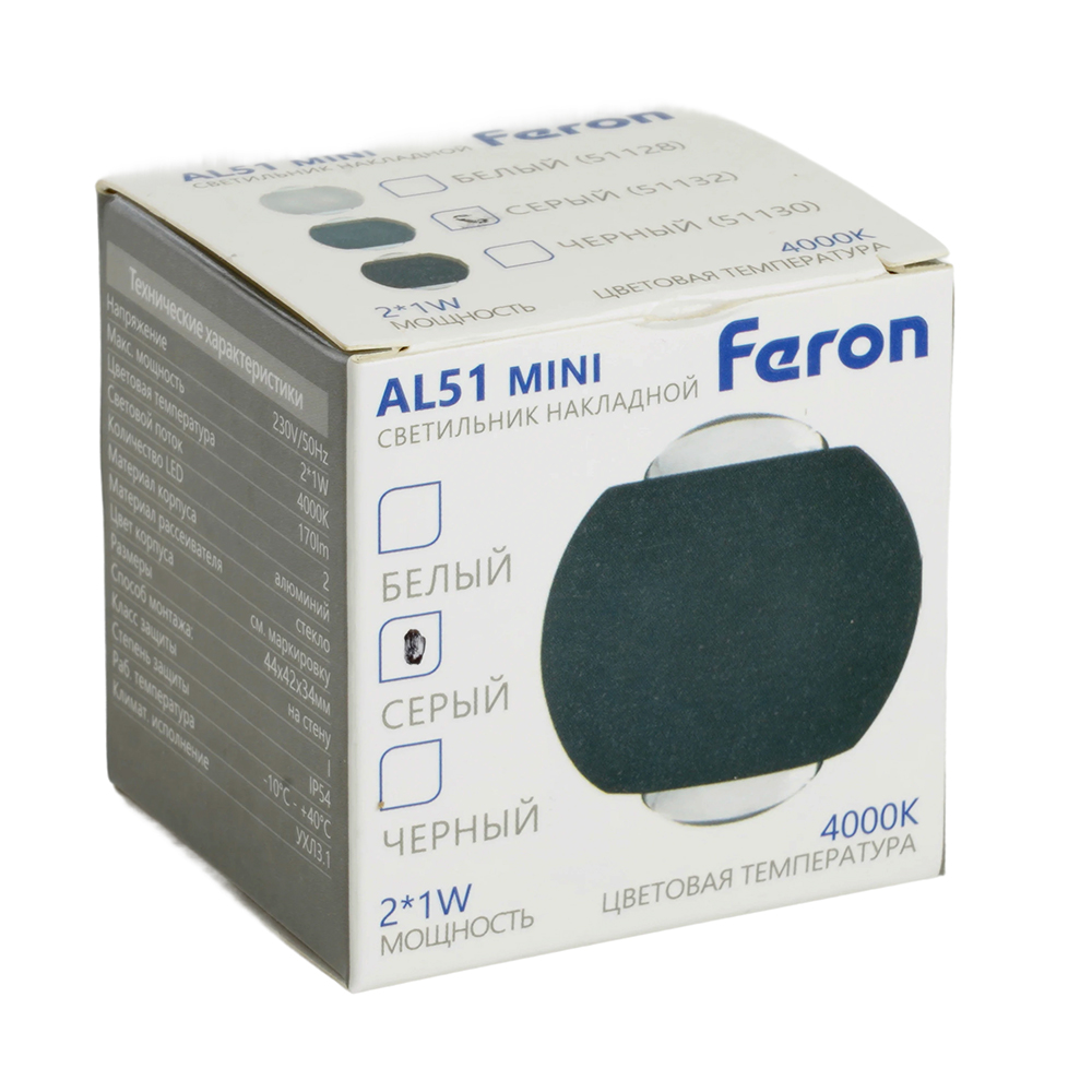 Настенный светильник Feron AL51 51132 в Санкт-Петербурге