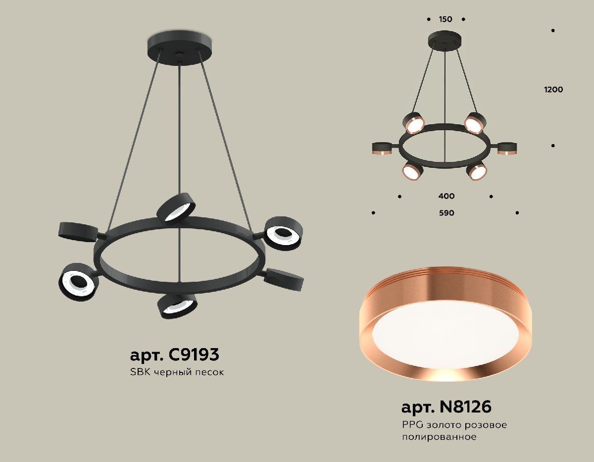 Подвесная люстра Ambrella Light Traditional (C9193, N8126) XB9193153 в Санкт-Петербурге