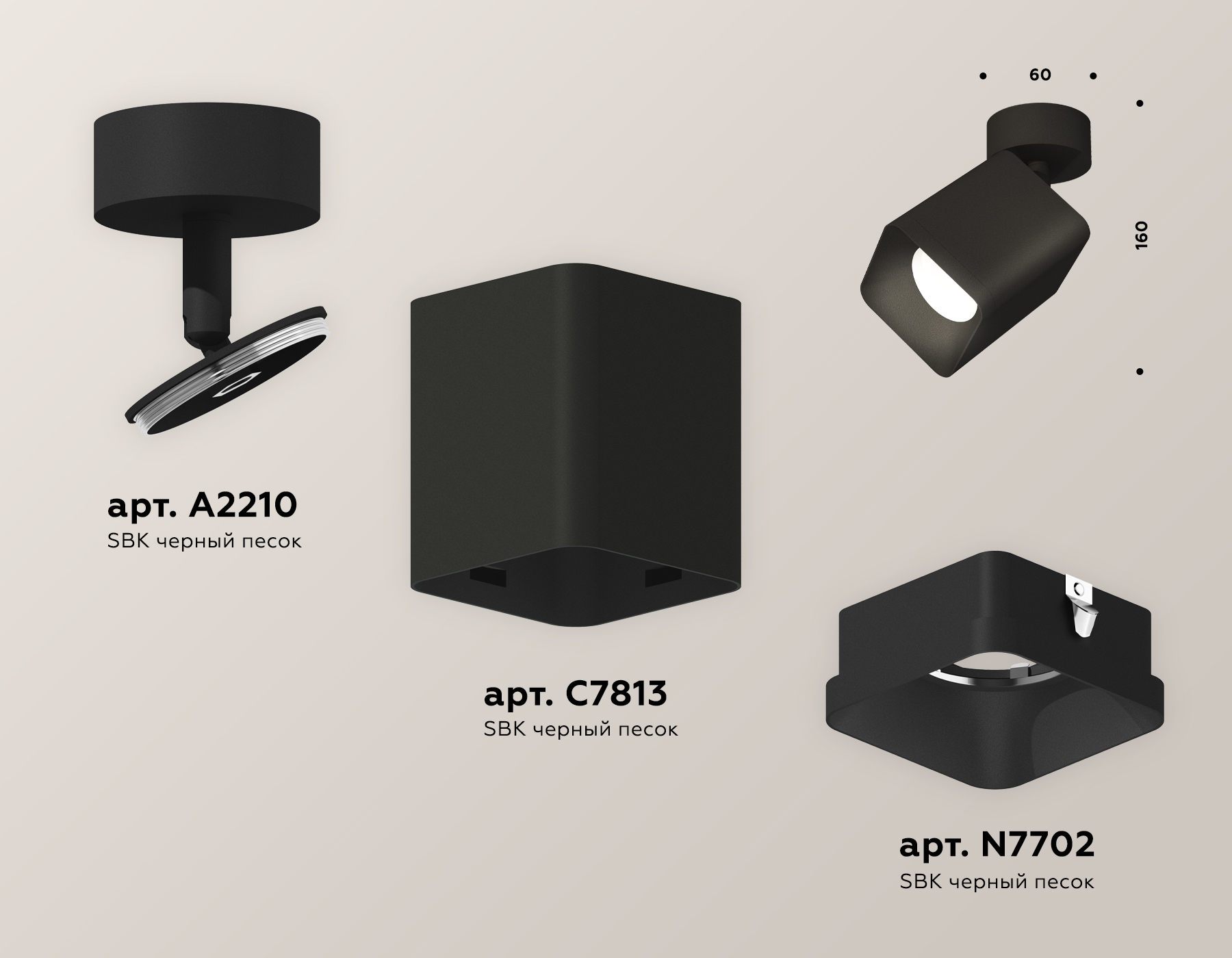 Спот Ambrella Light Techno Spot XM7813002 (A2210, C7813, N7702) в Санкт-Петербурге