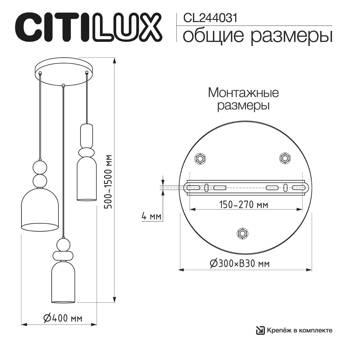 Подвесной светильник Citilux Tendy CL244031 в #REGION_NAME_DECLINE_PP#