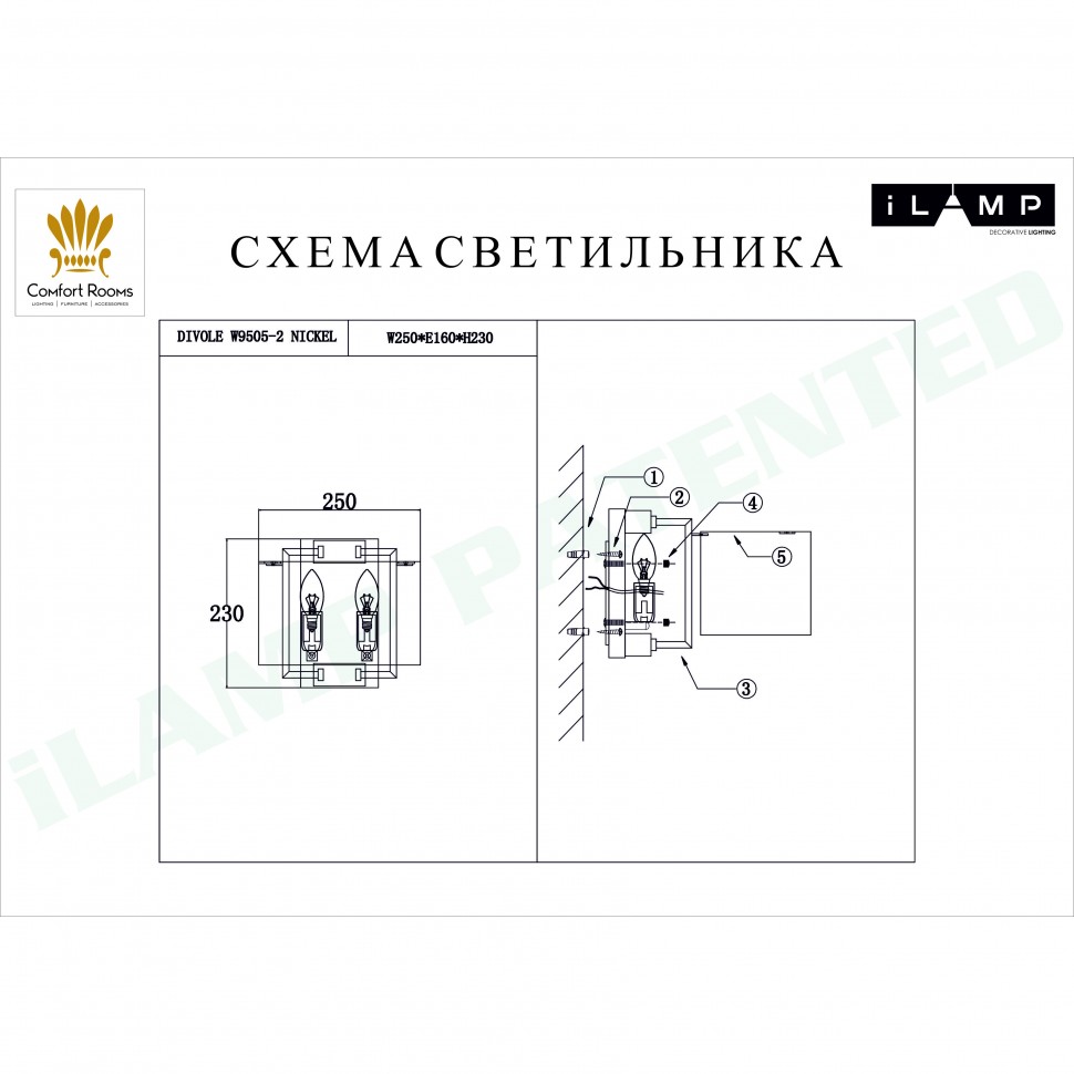 Настенный светильник iLamp Divole W9505-2 Nickel в #REGION_NAME_DECLINE_PP#