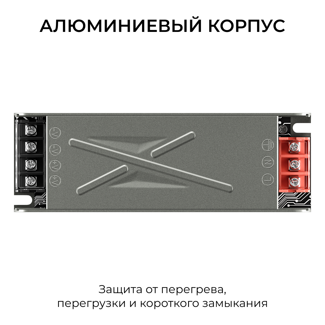 Блок питания Apeyron 12В 150Вт 186-264В 125А IP20 03-256 в Санкт-Петербурге