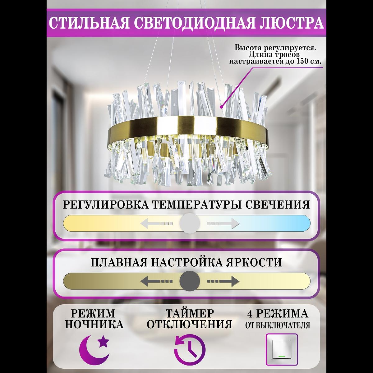 Подвесная люстра Natali Kovaltseva LED LAMPS 81222 в Санкт-Петербурге