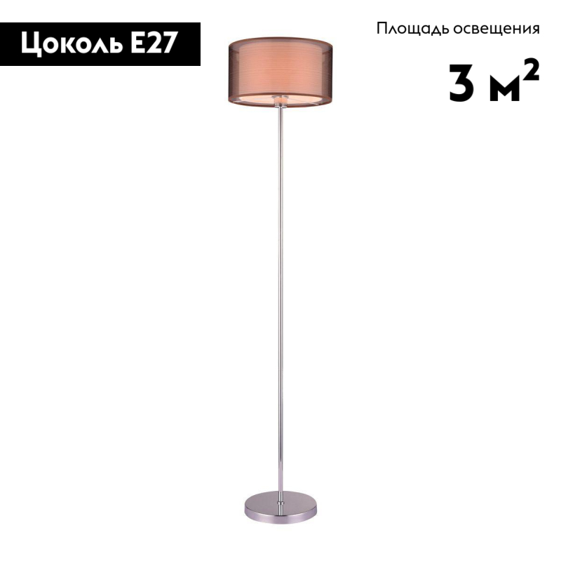 Торшер Moderli Room V2734-1F в Санкт-Петербурге
