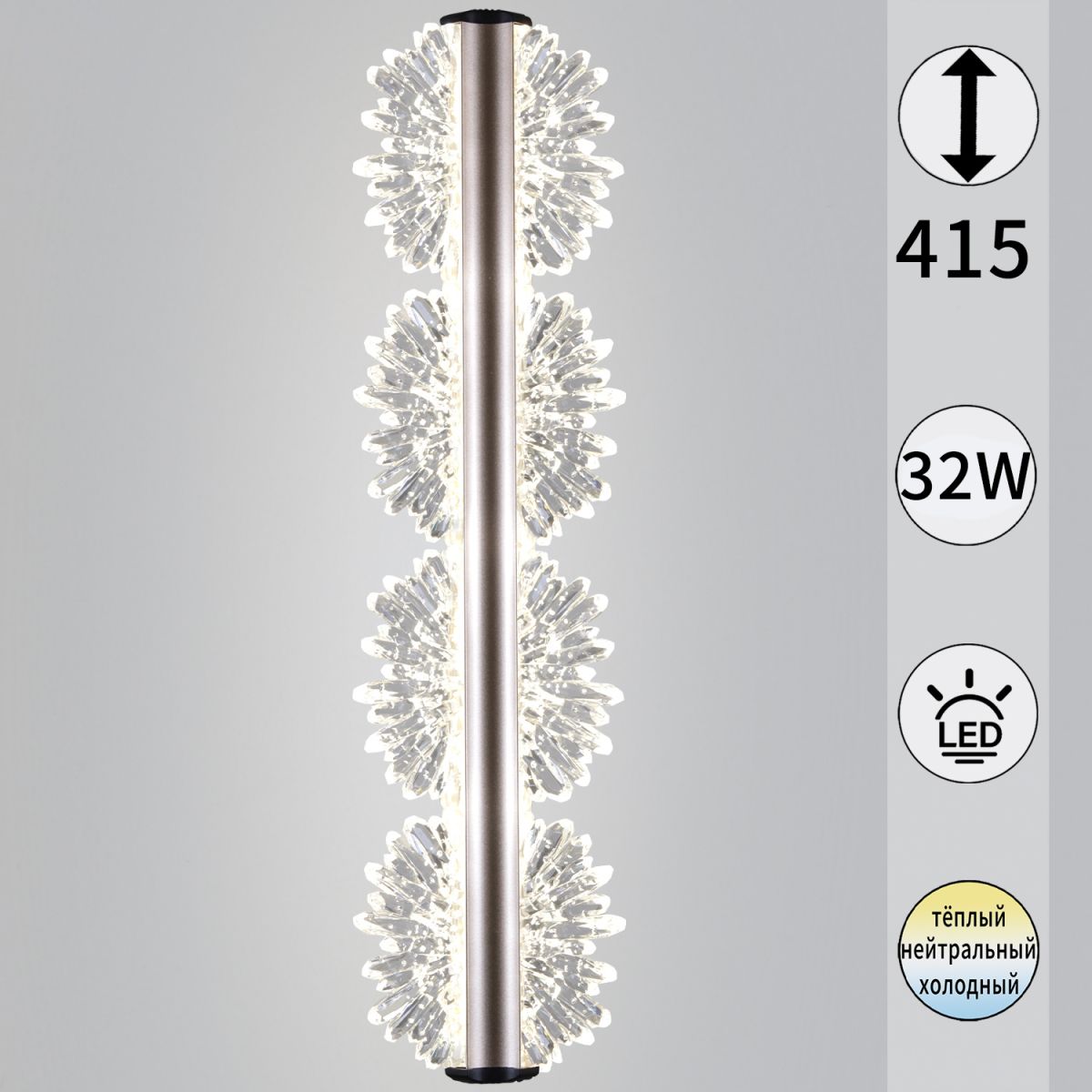 Настенный светильник Reluce 04471-0.2-32W GD в Санкт-Петербурге