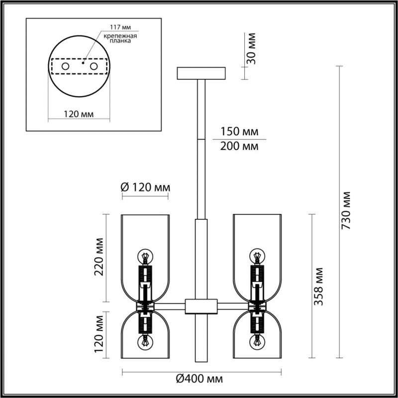 Люстра на штанге Odeon Light 4798/6 в Санкт-Петербурге