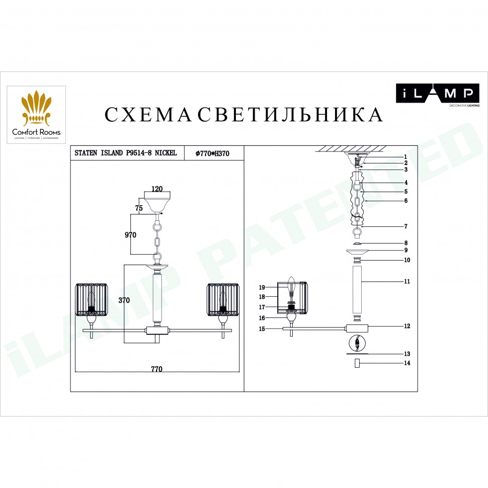 Подвесная люстра iLamp Staten Island P9514-8 Nickel в Санкт-Петербурге