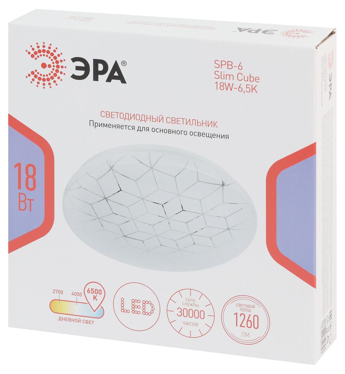 Потолочный светильник ЭРА SPB-6 Slim Cube 18W-6,5K Б0071116 в #REGION_NAME_DECLINE_PP#