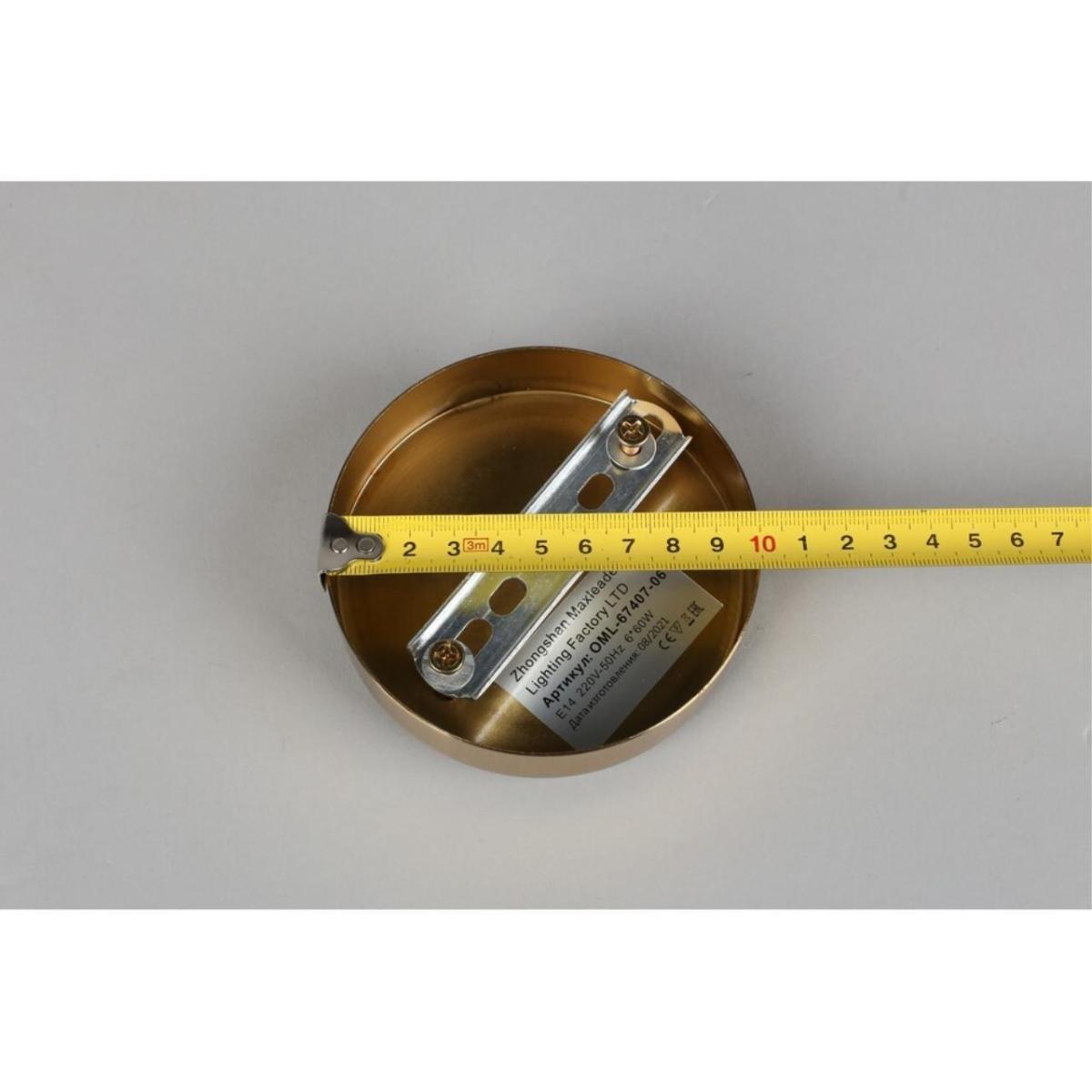 Потолочная люстра Omnilux Lerici OML-67407-06 в Санкт-Петербурге