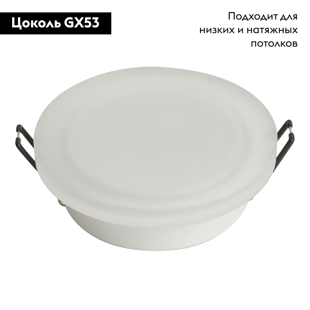 Встраиваемый светильник Feron DL511 51946 в Санкт-Петербурге