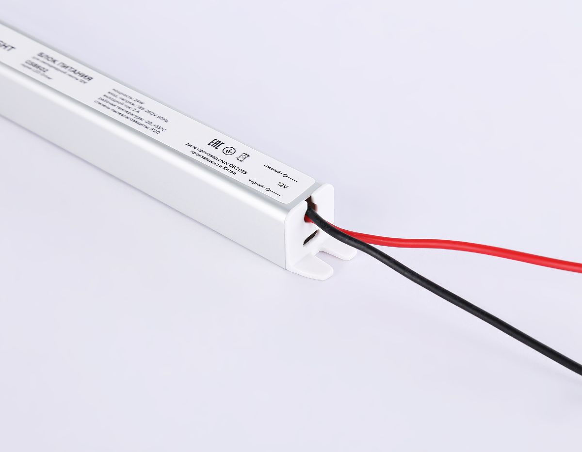 Блок питания Ambrella Light LED Driver 12V 24Вт AC185-260 2A IP20 GS8602 в Санкт-Петербурге