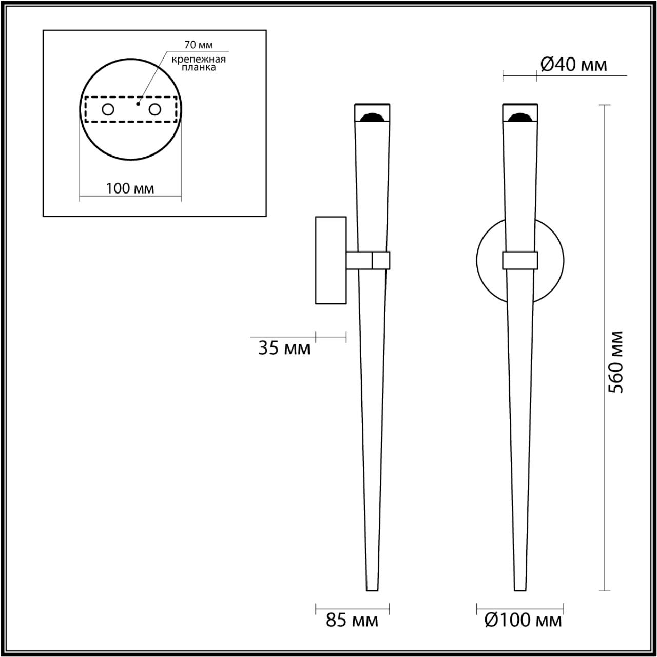 Бра Odeon Light Frida 4352/5WL в #REGION_NAME_DECLINE_PP#