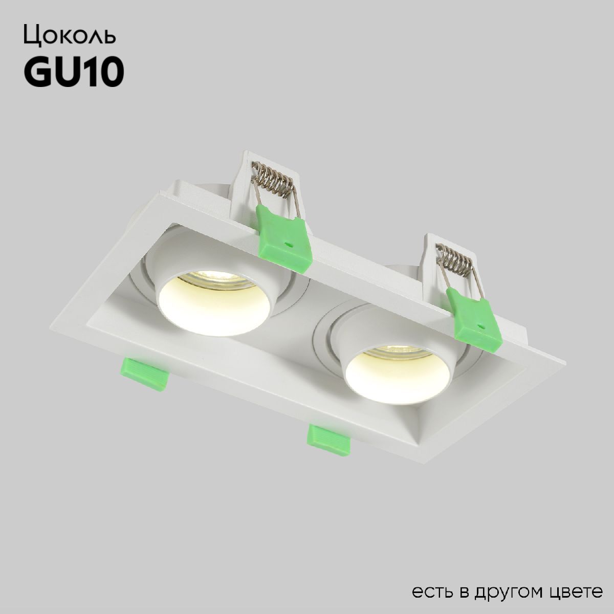 Встраиваемый светильник Crystal Lux CLT 069C2 WH в #REGION_NAME_DECLINE_PP#