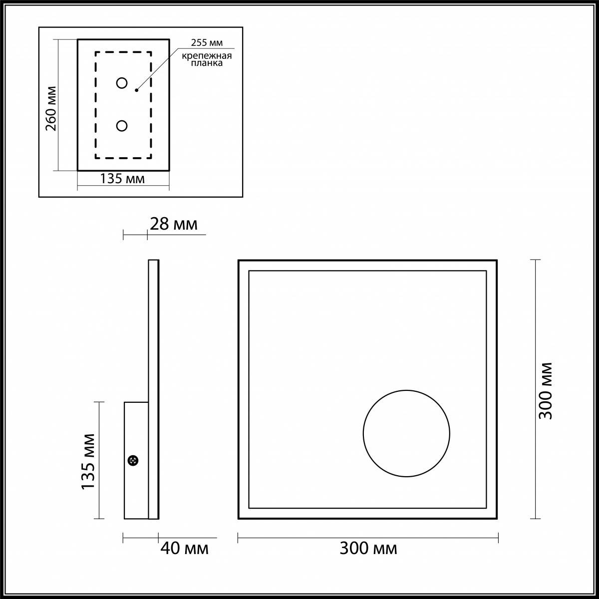 Настенный светодиодный светильник Odeon Light Espero 3867/38WL в Санкт-Петербурге