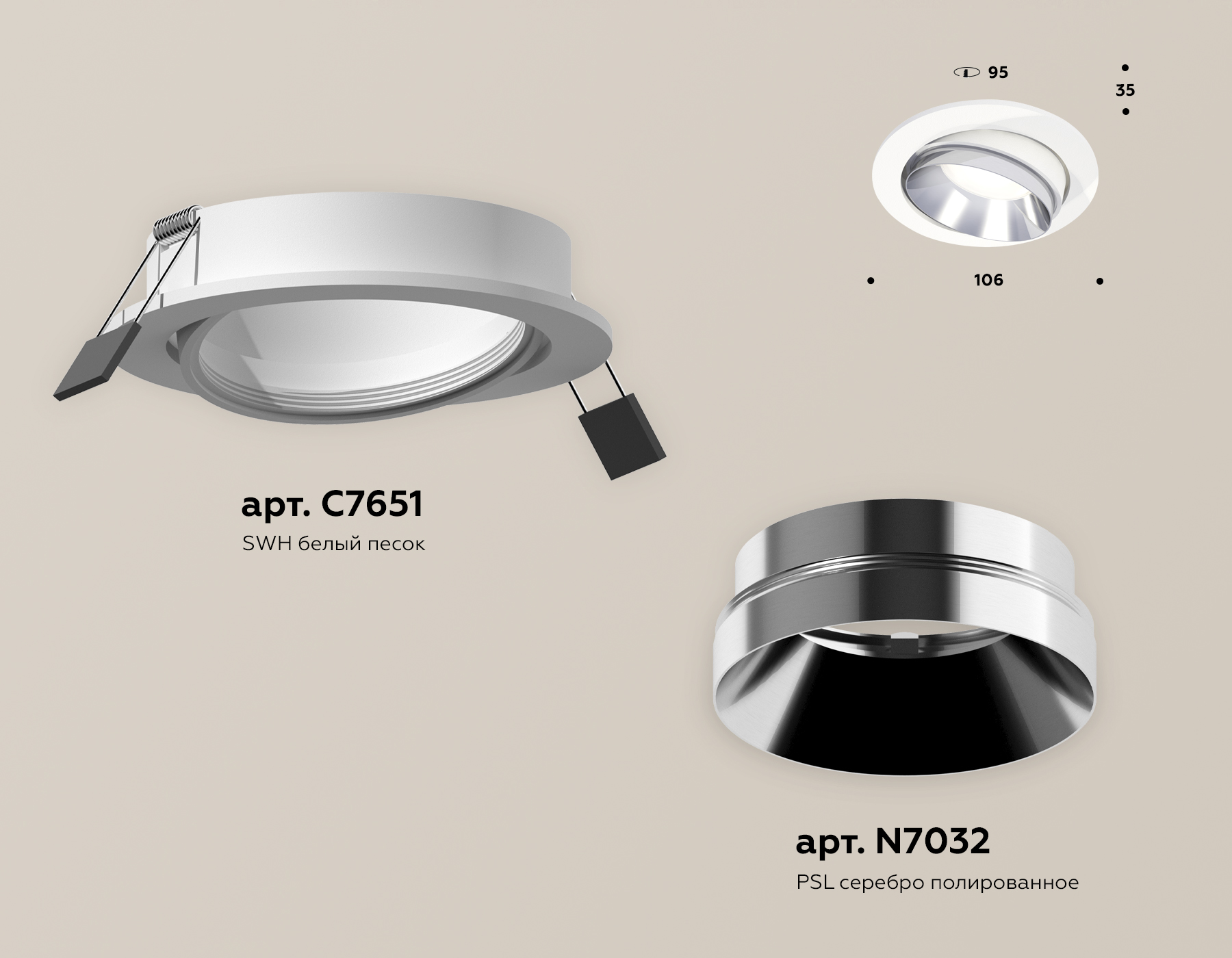 Встраиваемый светильник Ambrella Light Techno Spot XC7651022 (C7651, N7032) в Санкт-Петербурге