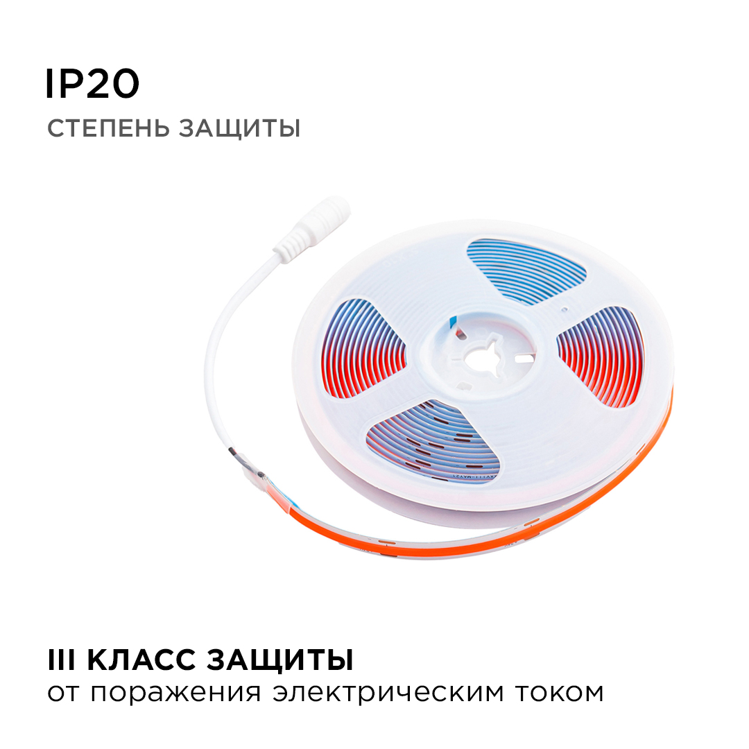 Светодиодная лента Apeyron 5м, 24В, 14Вт/м, COB, 512д/м, IP20 Красный 214ОО в #REGION_NAME_DECLINE_PP#