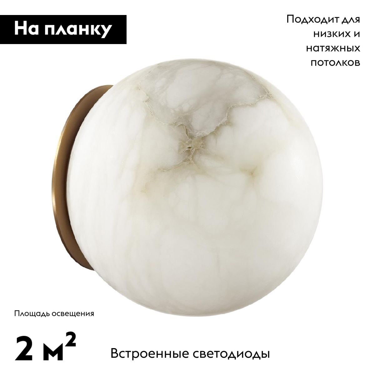 Настенно-потолочный светильник Odeon Light Marbella 6684/5CLA в #REGION_NAME_DECLINE_PP#