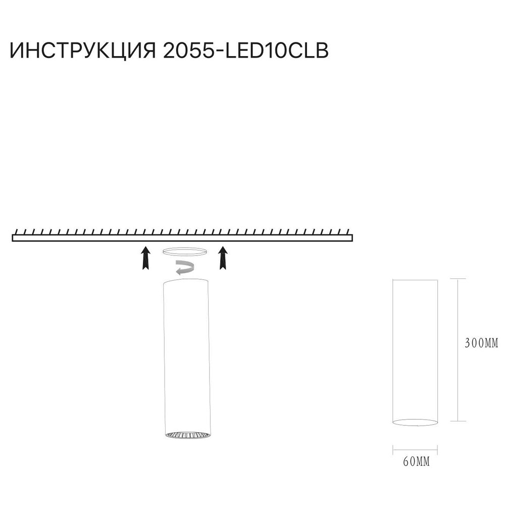 Накладной светильник Simple Story 2055-LED10CLB в #REGION_NAME_DECLINE_PP#