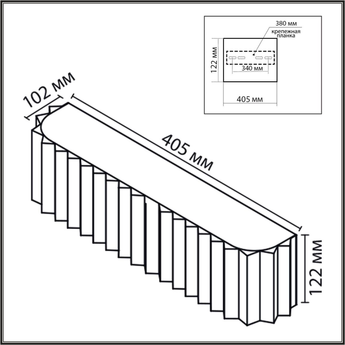 Настенный светильник Lumion Moderni Gofera 8328/4W в Санкт-Петербурге