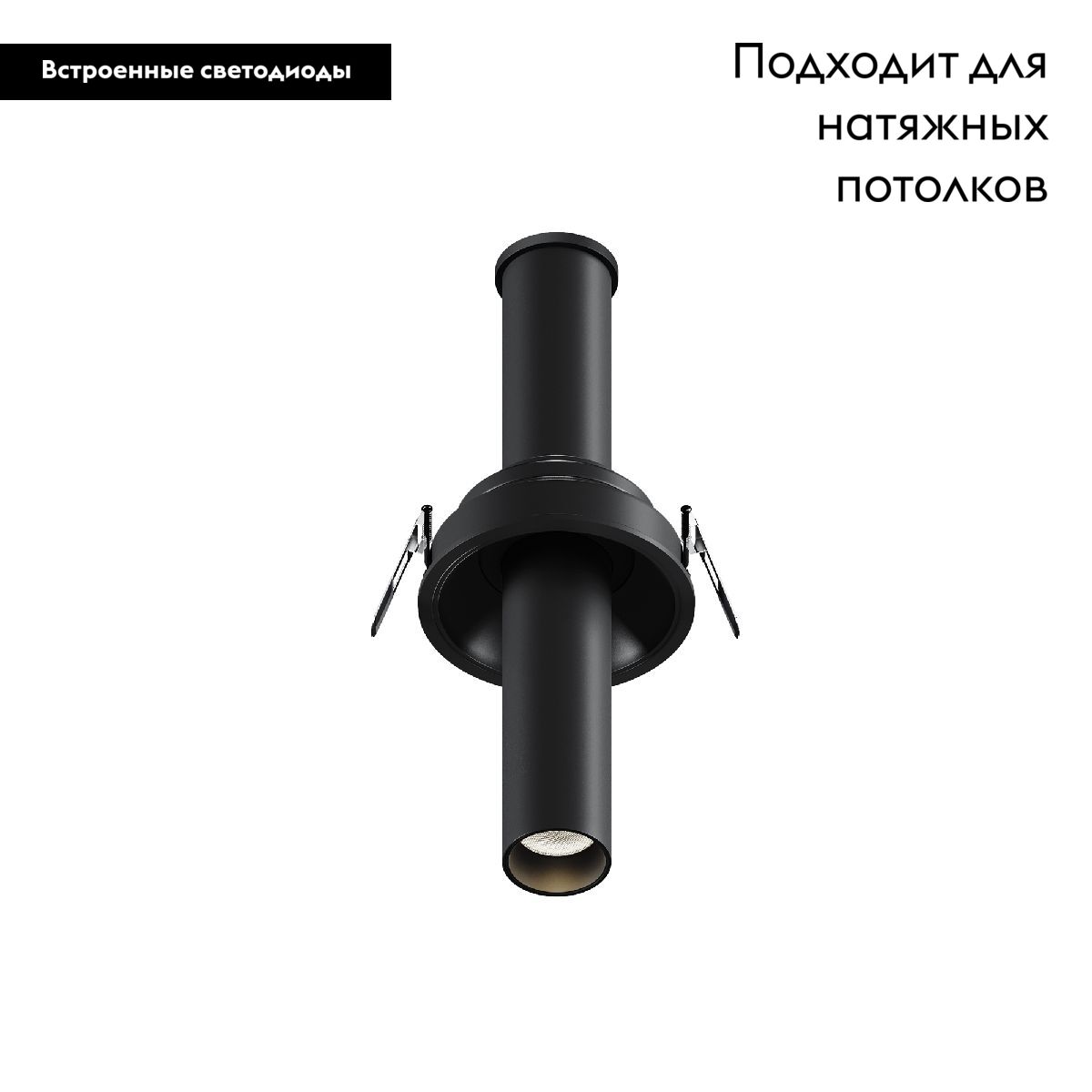 Встраиваемый дизайнерский светильник Maytoni Focus T C140RS-L200-7W3K-B в #REGION_NAME_DECLINE_PP#