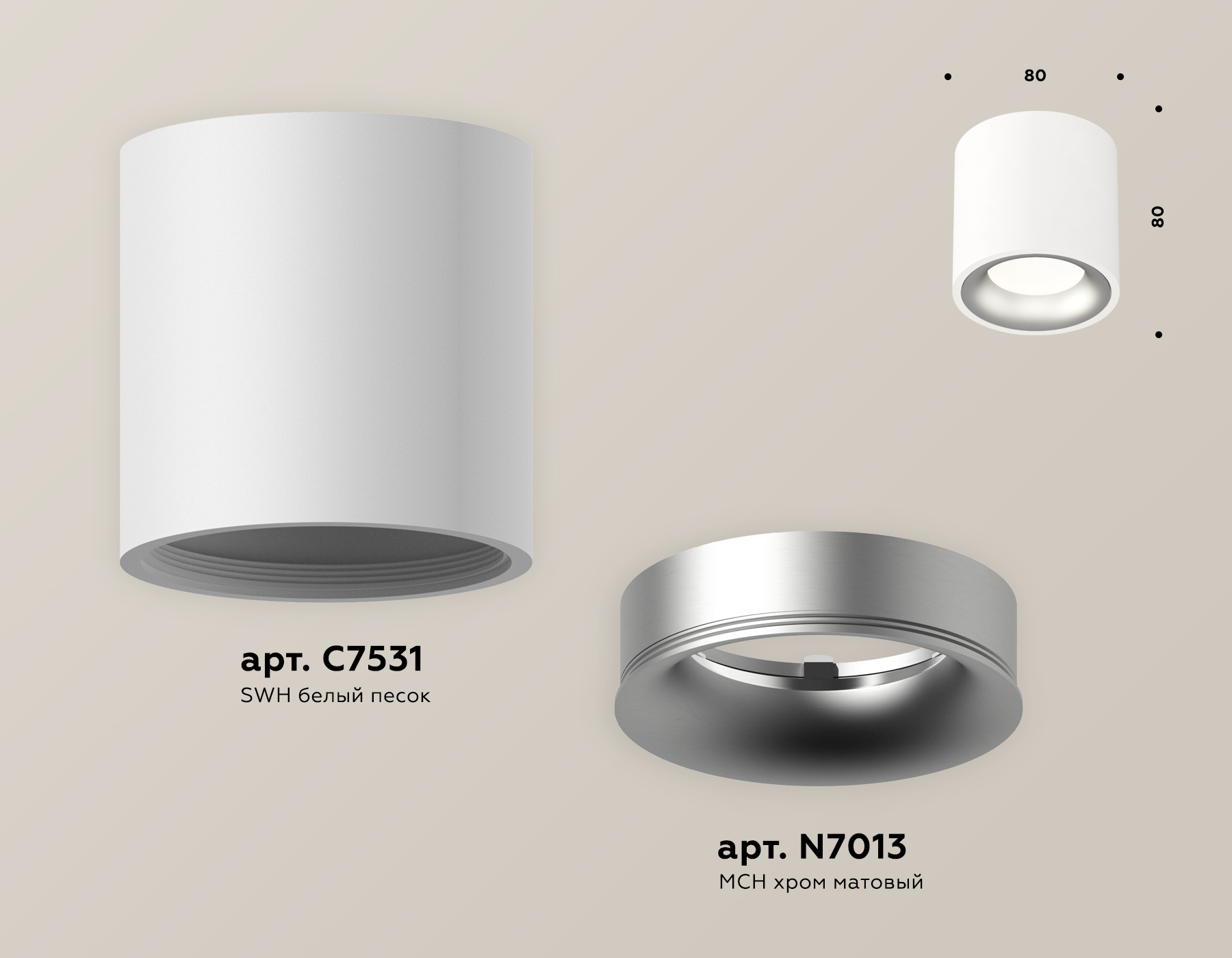 Потолочный светильник Ambrella Light Techno Spot XS7531023 (C7531, N7013) в Санкт-Петербурге