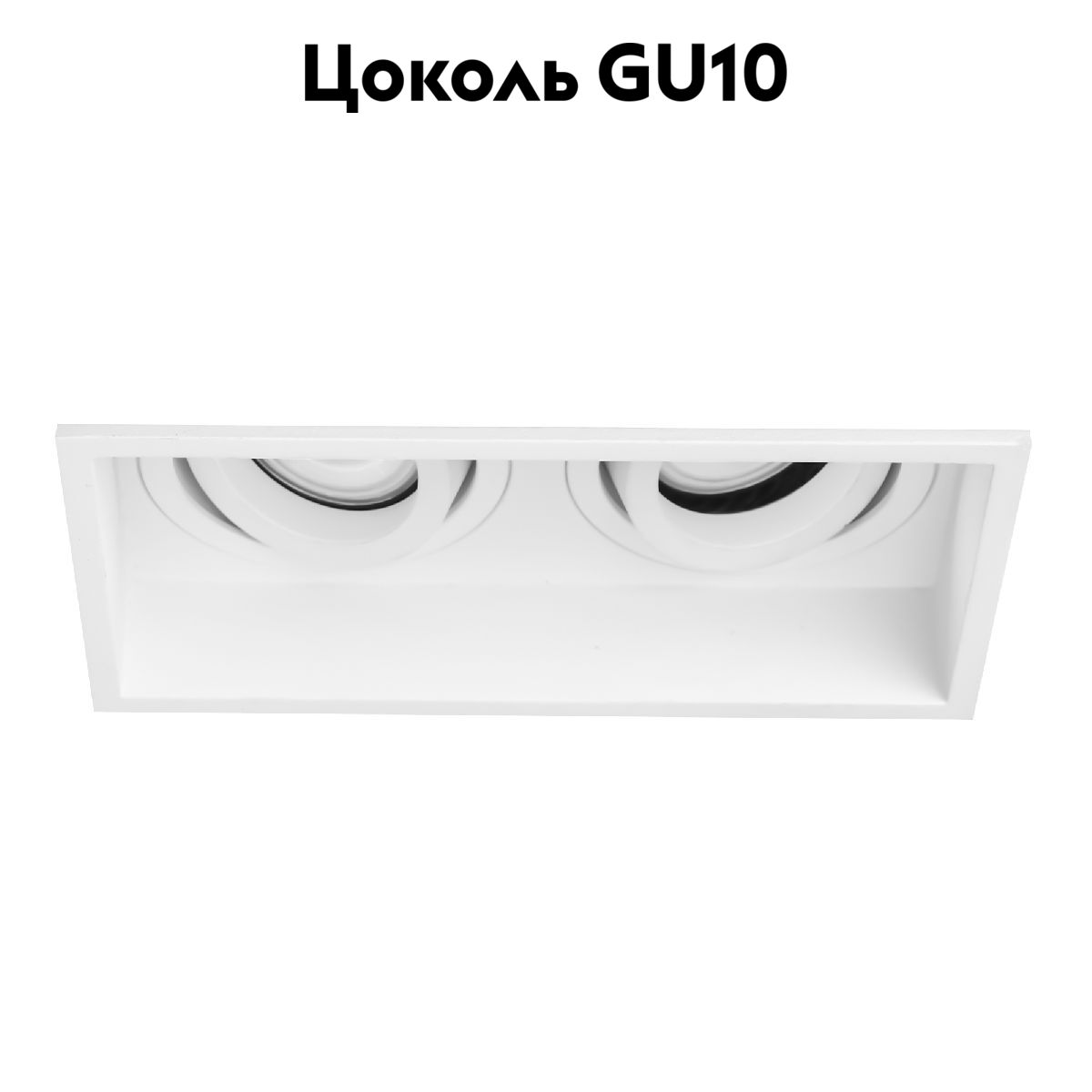 Встраиваемый светильник ST Luce ST261.518.02 в Санкт-Петербурге